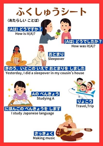 Japanese tutoring